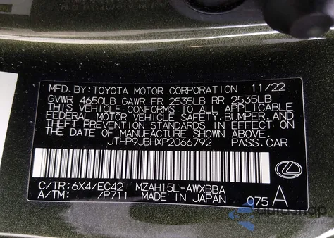 2023 Lexus Ux 250H Premium z USA, uszkodzony, nr VIN JTHP9JBHXP2066792